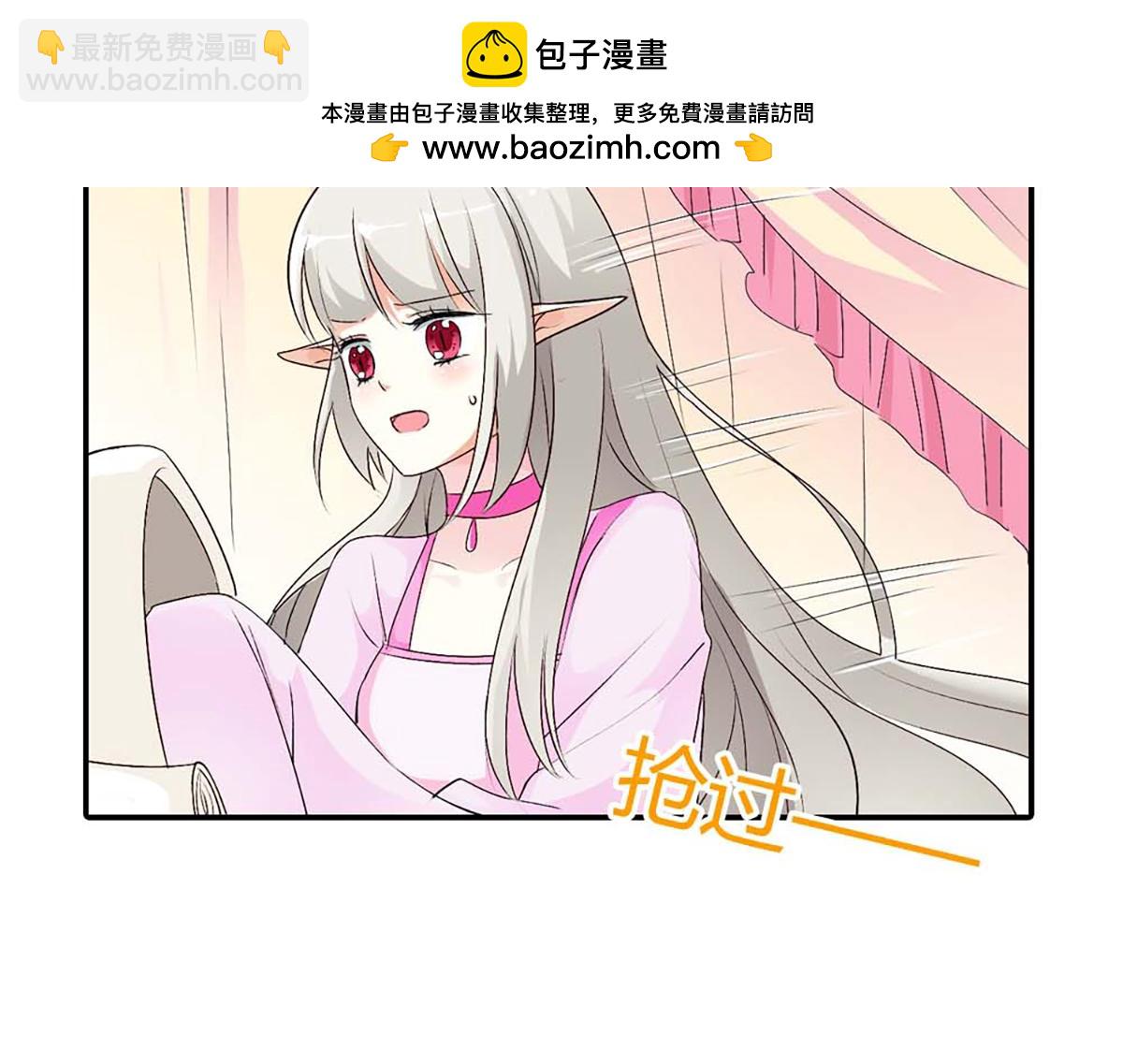 第99话(1/2)-第99话