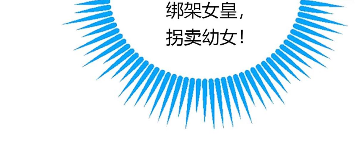第99话(1/2)-第99话