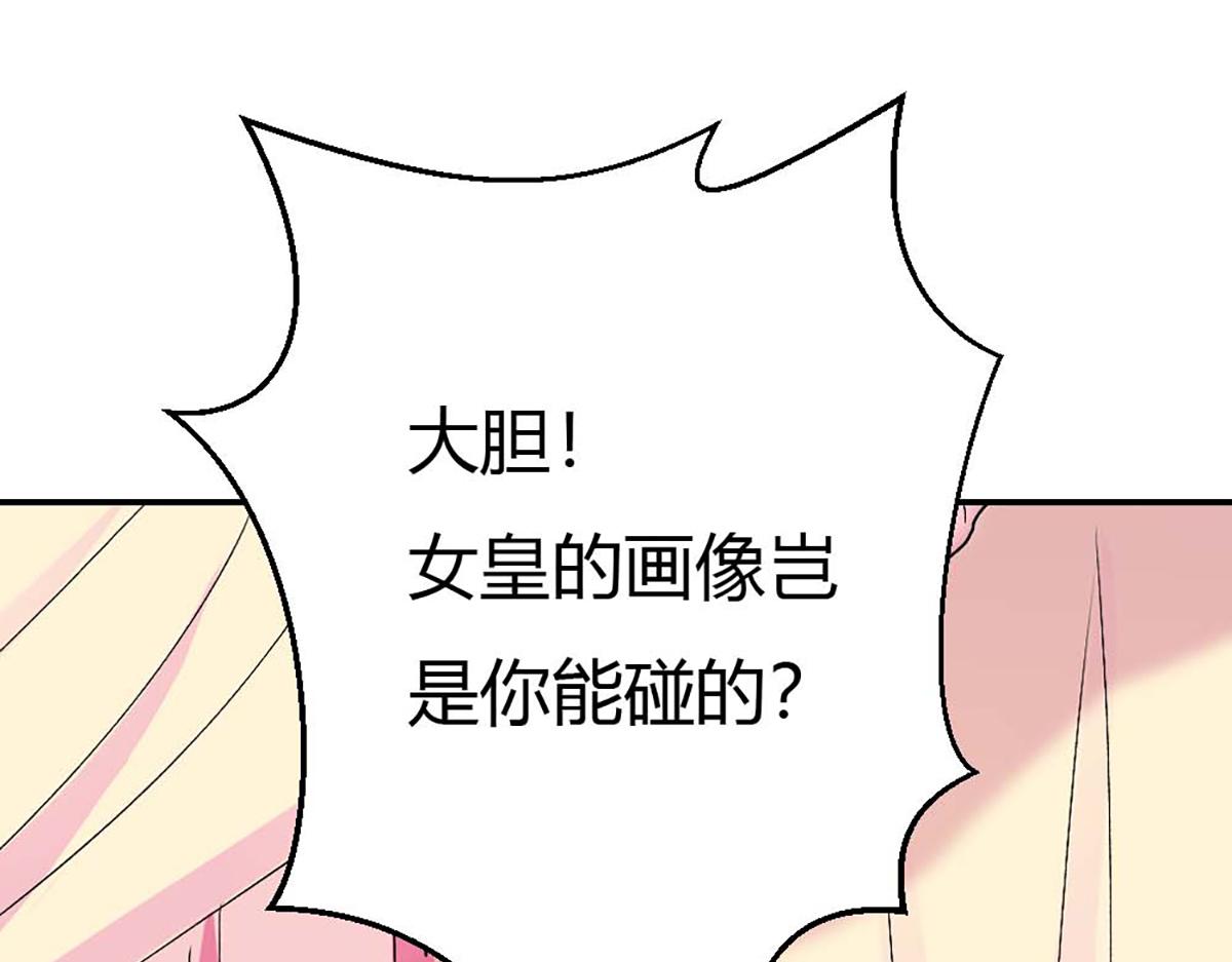 第99话(1/2)-第99话