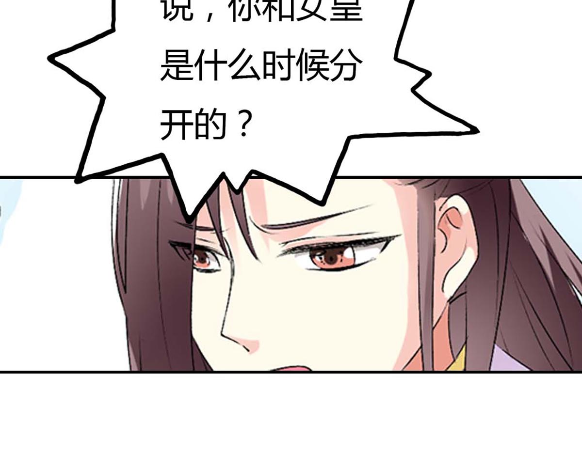 第99话(1/2)-第99话