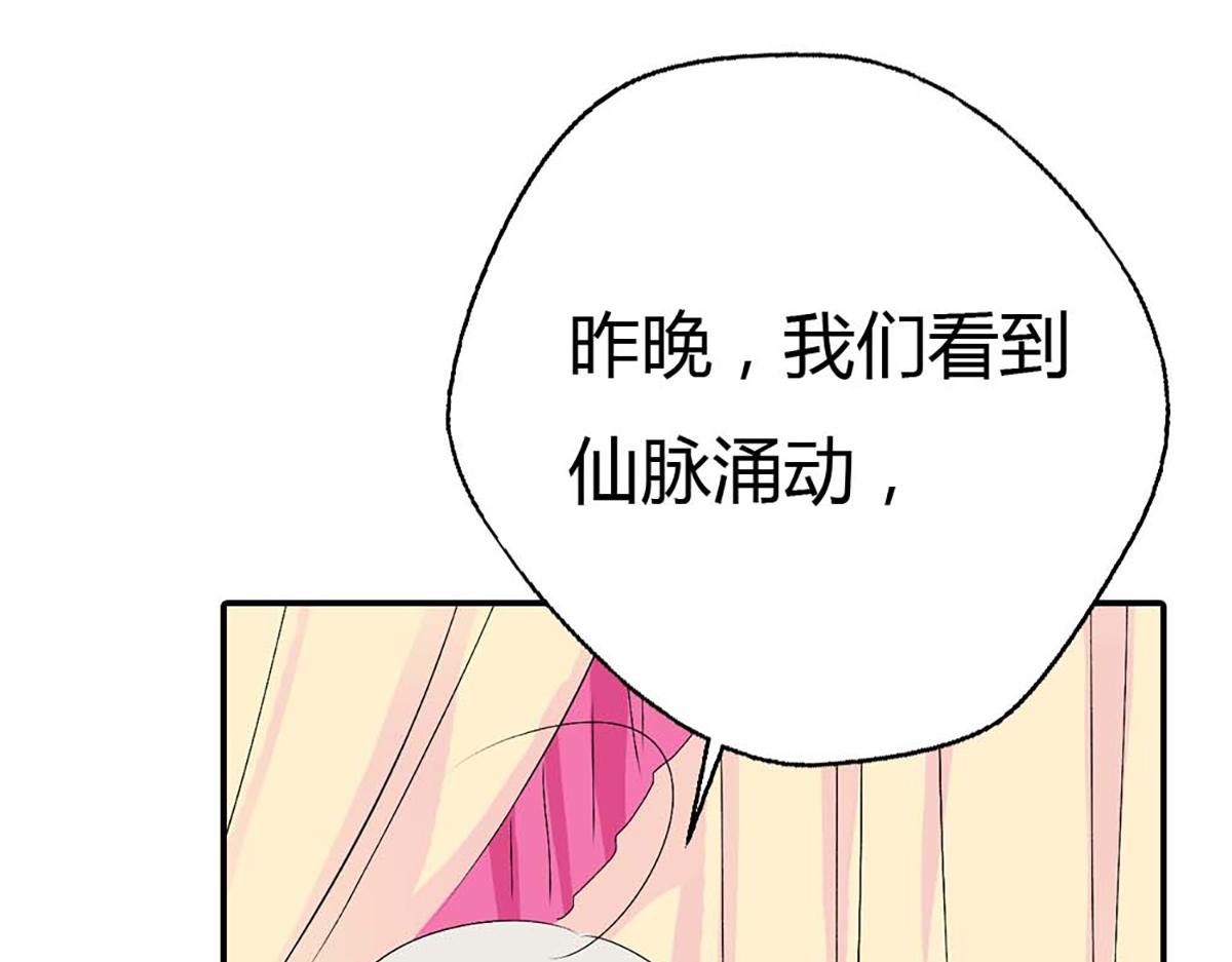 第99话(1/2)-第99话