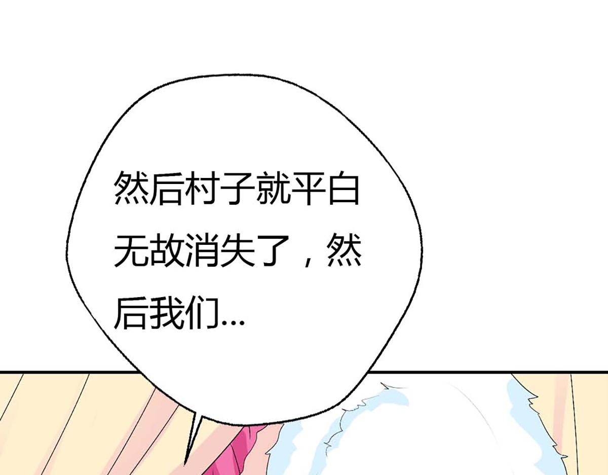 第99话(1/2)-第99话