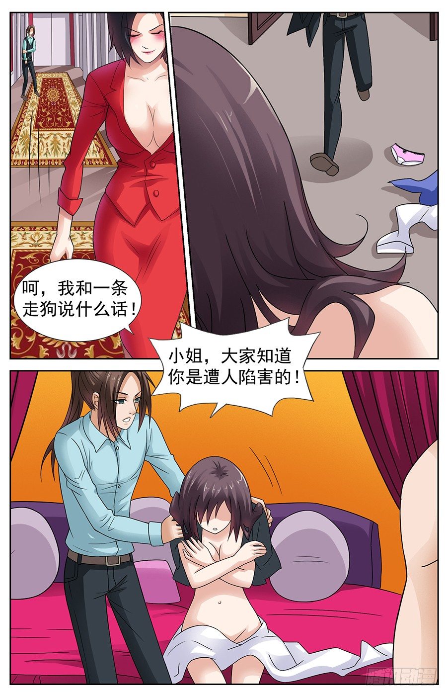 第三话 被陷害的大小姐-第3话