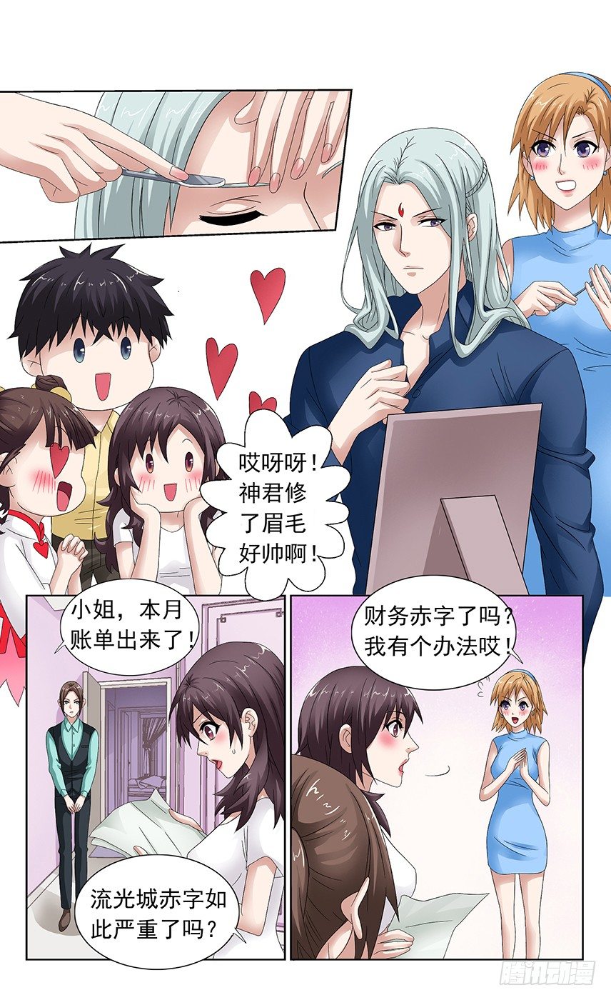 第二十五话 钢管舞教室-第25话