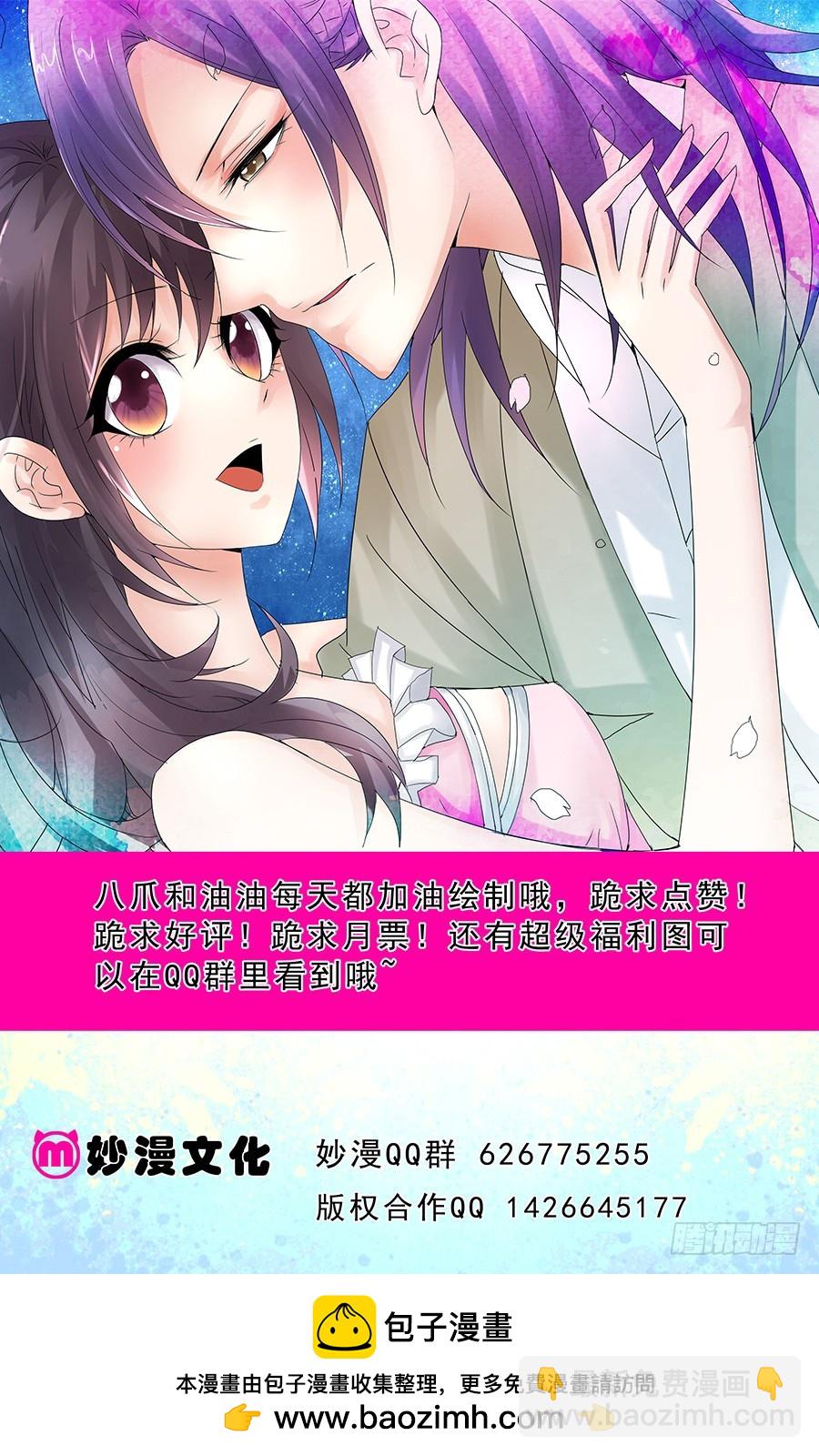 第三十三话 共处一室-第33话