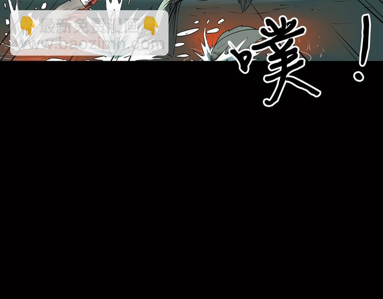 序章 大雨倾城(1/6)-第1话