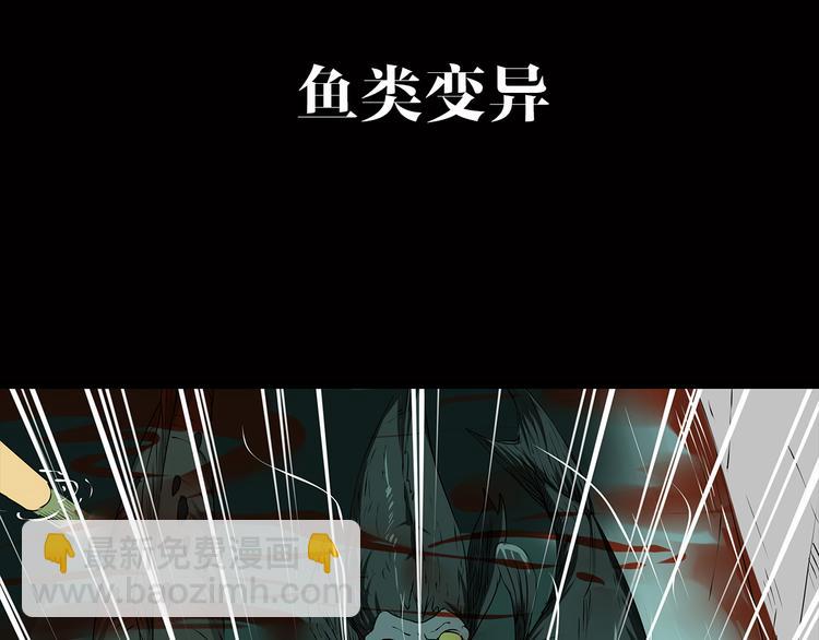 序章 大雨倾城(1/6)-第1话