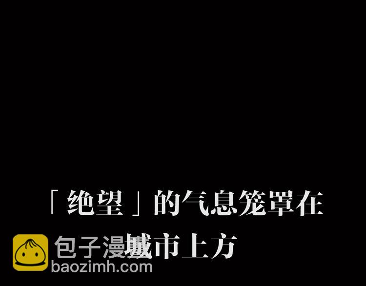 序章 大雨倾城(1/6)-第1话