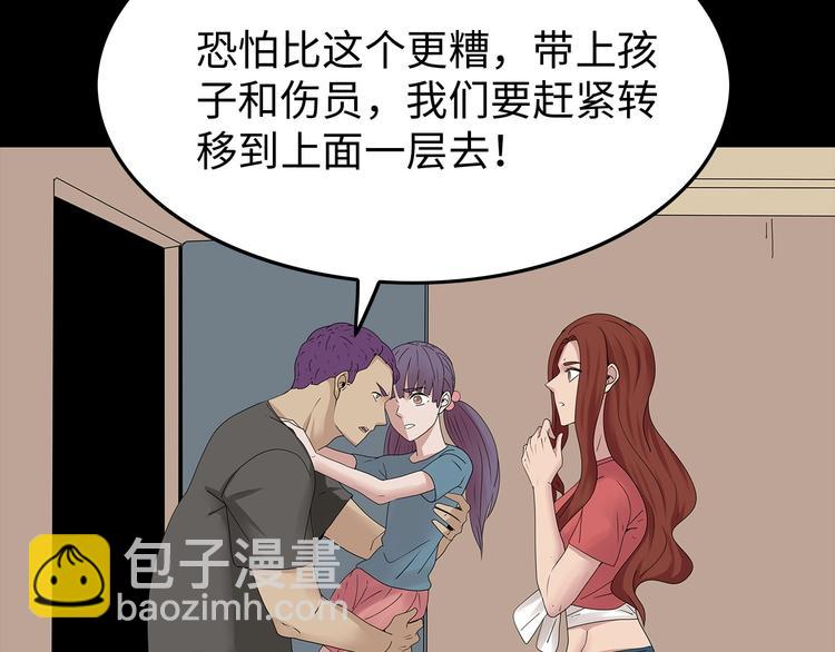 第38话 渐近的危机(1/2)-第101话