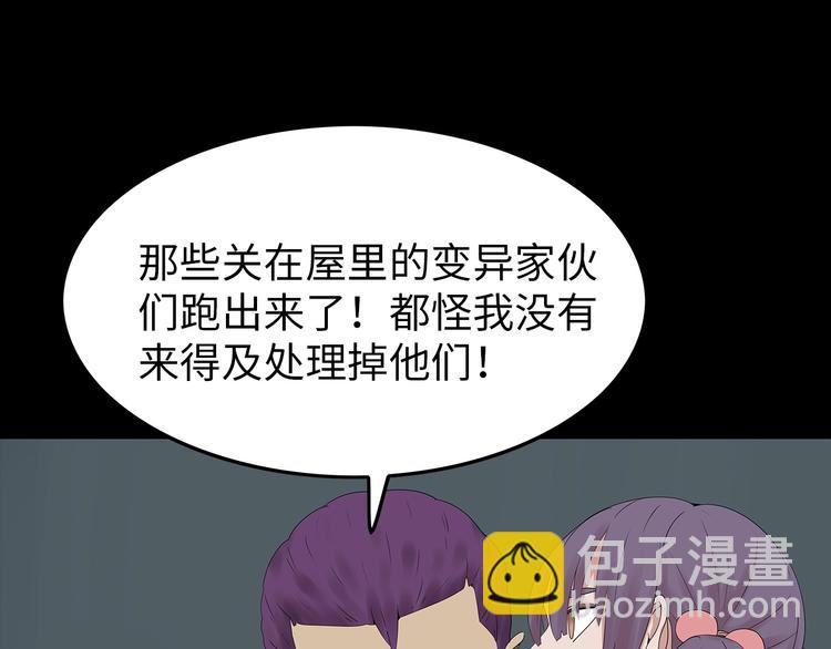 第38话 渐近的危机(1/2)-第101话