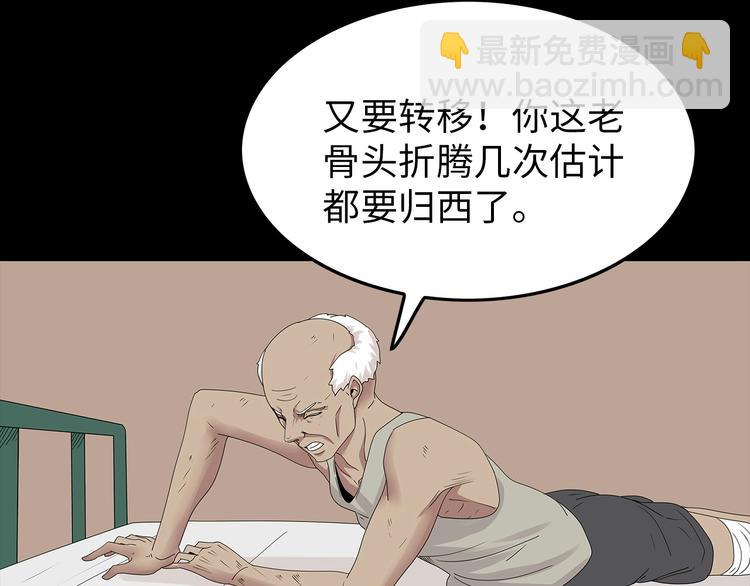 第38话 渐近的危机(1/2)-第101话