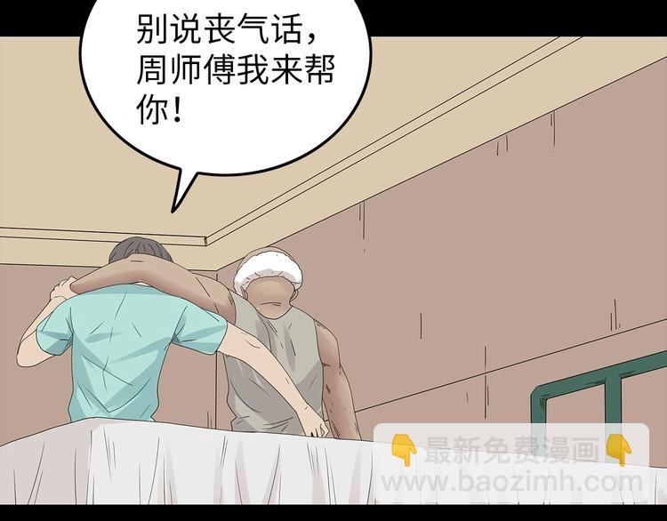 第38话 渐近的危机(1/2)-第101话