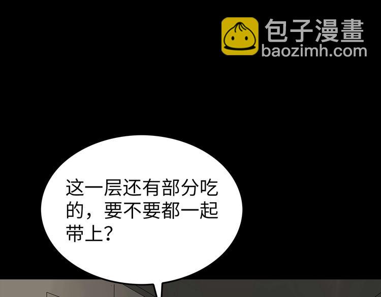 第38话 渐近的危机(1/2)-第101话