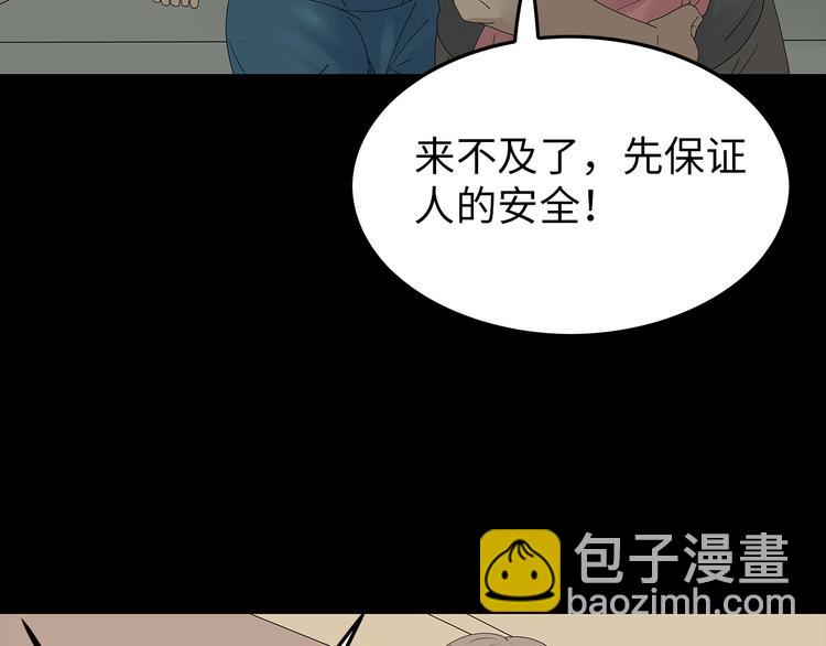 第38话 渐近的危机(1/2)-第101话