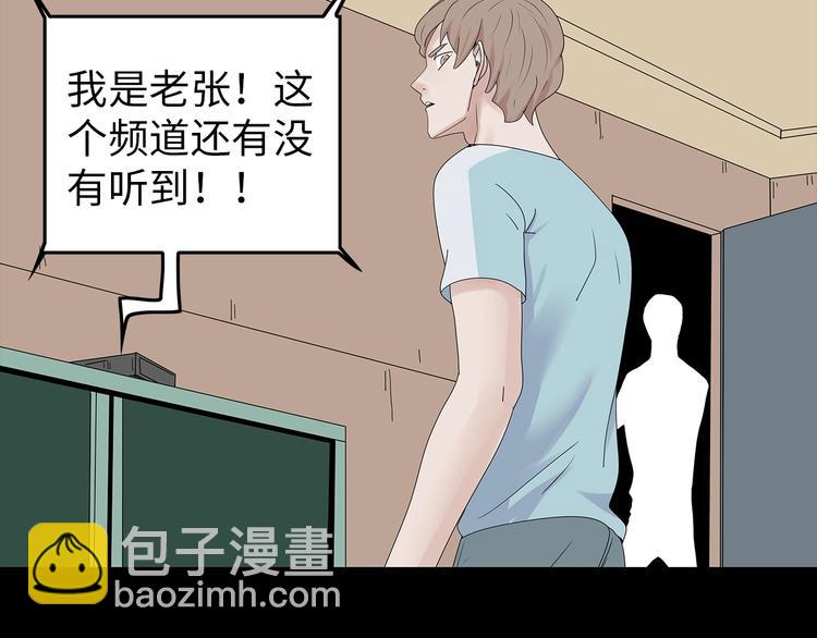 第38话 渐近的危机(1/2)-第101话