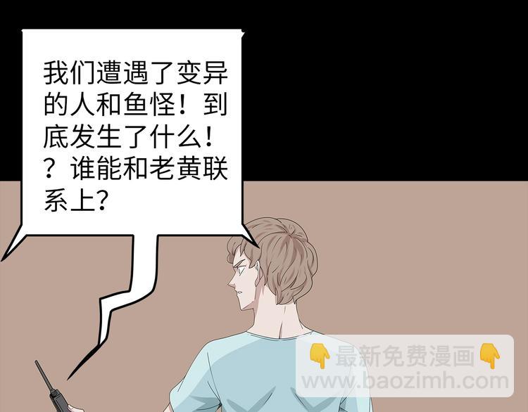 第38话 渐近的危机(1/2)-第101话