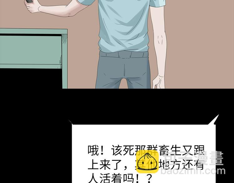 第38话 渐近的危机(1/2)-第101话