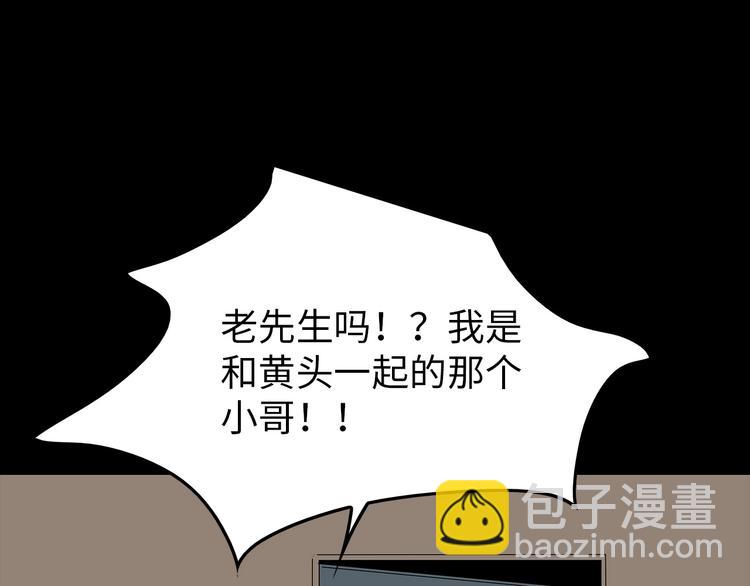 第38话 渐近的危机(1/2)-第101话