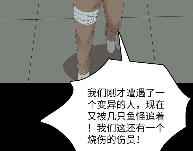 第38话 渐近的危机(1/2)-第101话