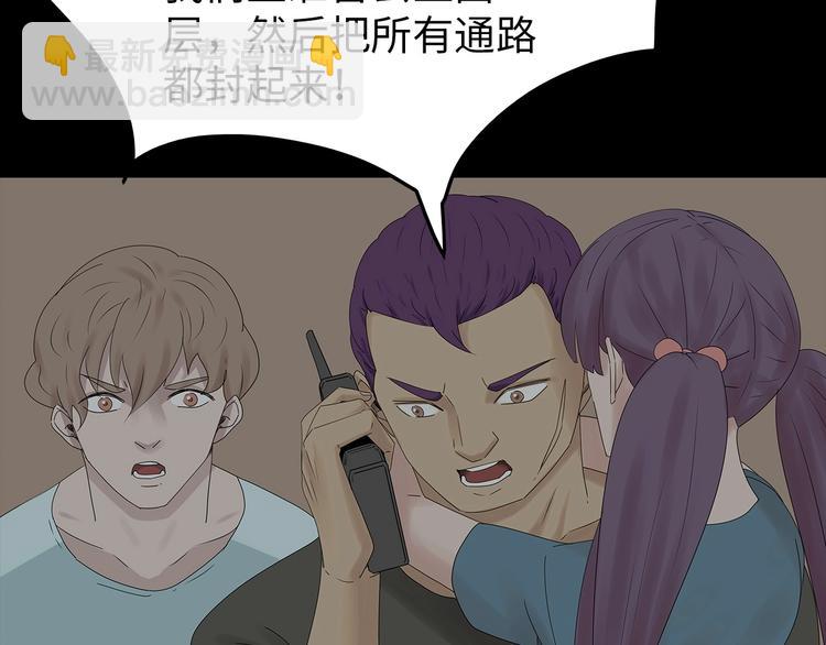 第38话 渐近的危机(1/2)-第101话
