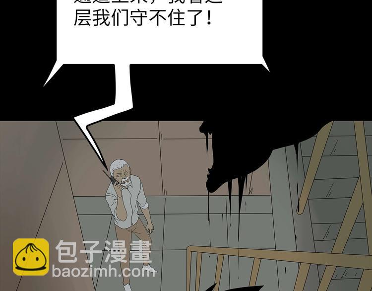 第38话 渐近的危机(1/2)-第101话