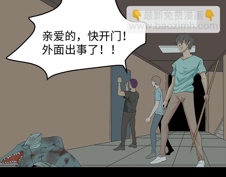 第38话 渐近的危机(1/2)-第101话
