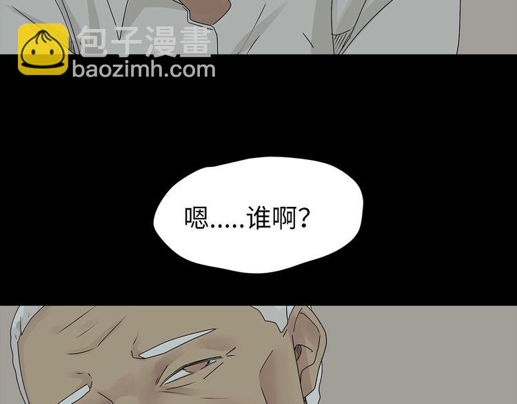 第40话 夜深人静(1/2)-第103话