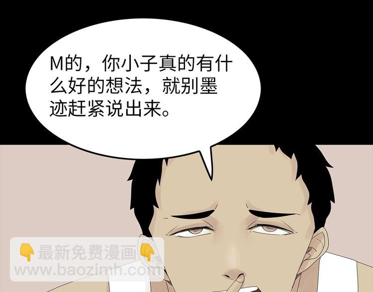 第42话 密谋(1/2)-第105话