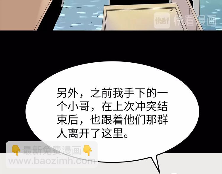第42话 密谋(1/2)-第105话
