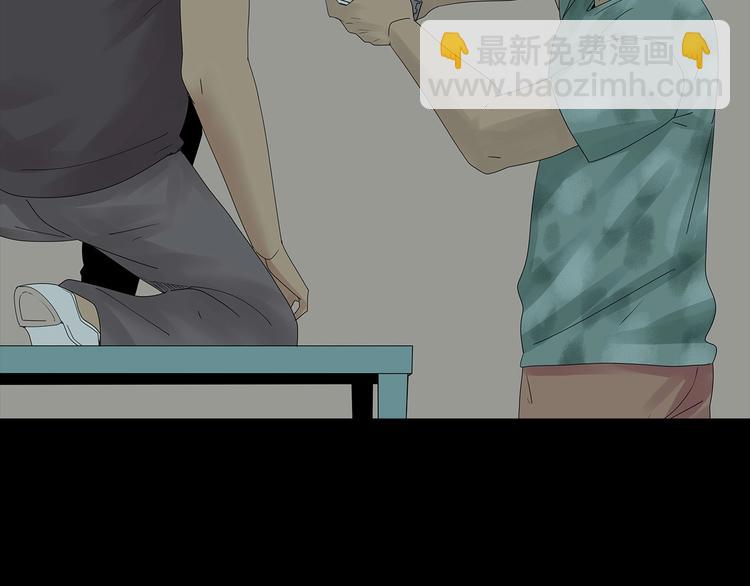 第44话 有人在搞事！(1/3)-第107话