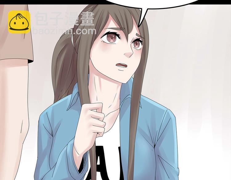 第44话 有人在搞事！(1/3)-第107话