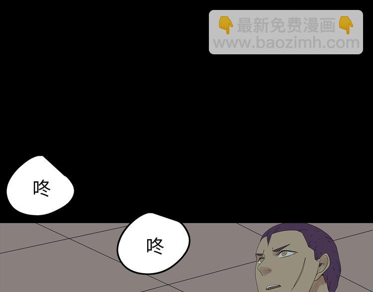 第44话 有人在搞事！(1/3)-第107话