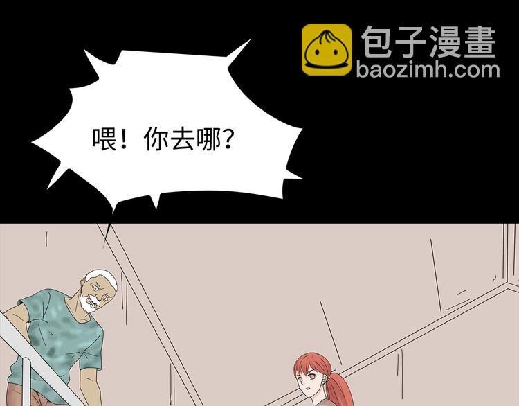 第44话 有人在搞事！(1/3)-第107话