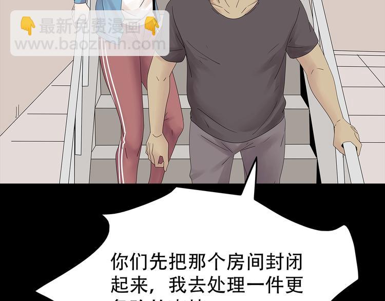 第44话 有人在搞事！(1/3)-第107话