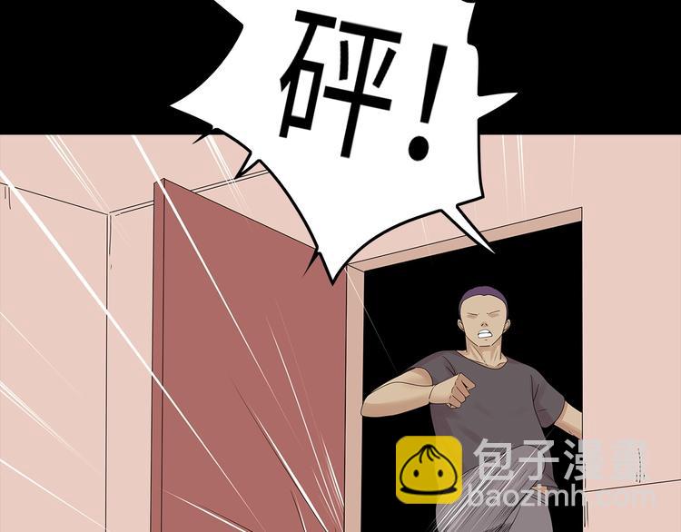 第44话 有人在搞事！(1/3)-第107话
