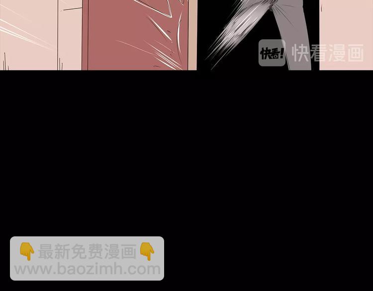 第44话 有人在搞事！(1/3)-第107话