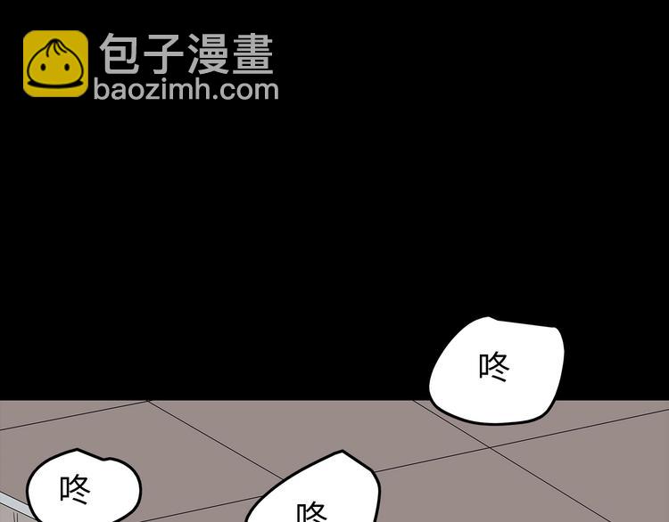 第44话 有人在搞事！(1/3)-第107话