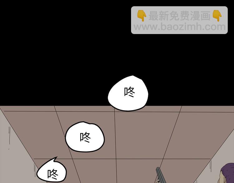 第44话 有人在搞事！(1/3)-第107话