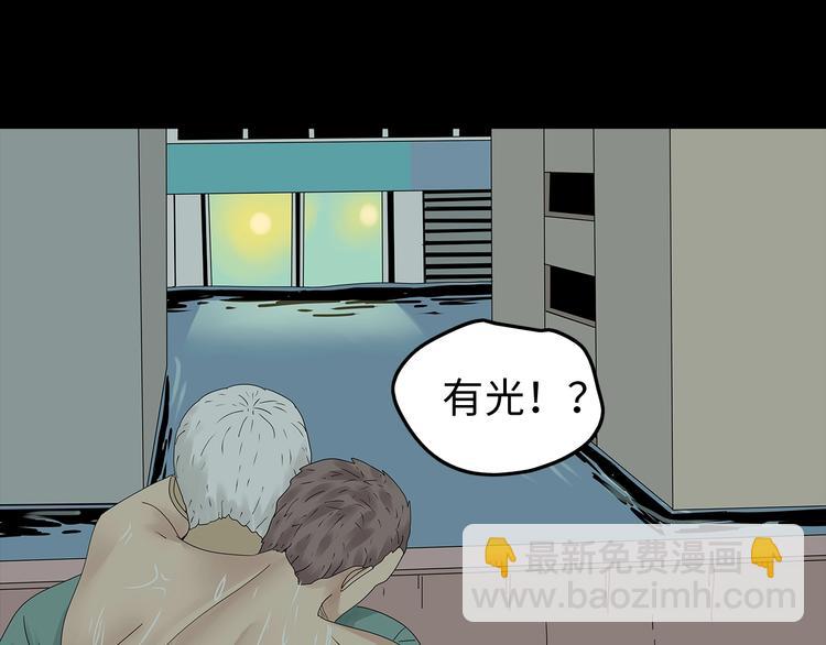 第46话(1/2)-第109话