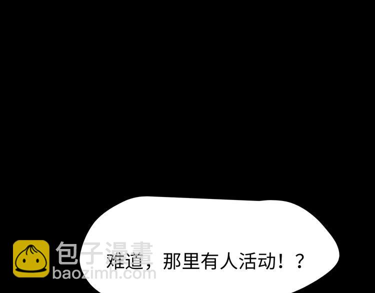 第46话(1/2)-第109话