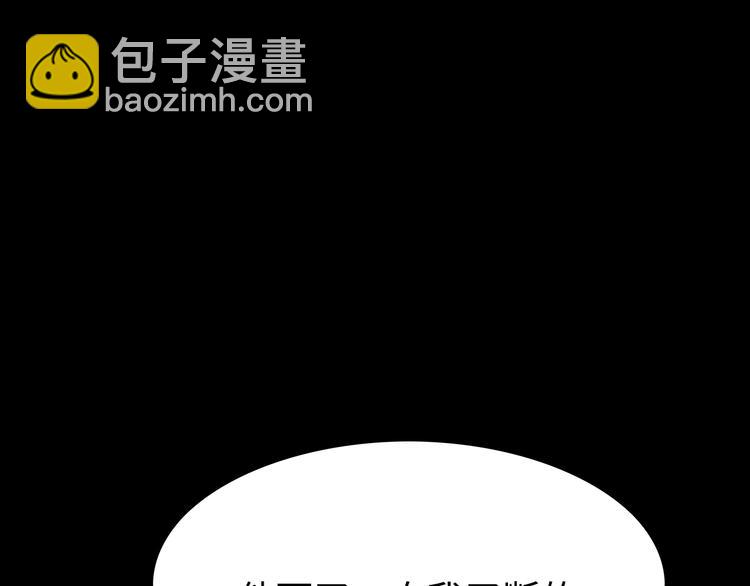 第46话(1/2)-第109话