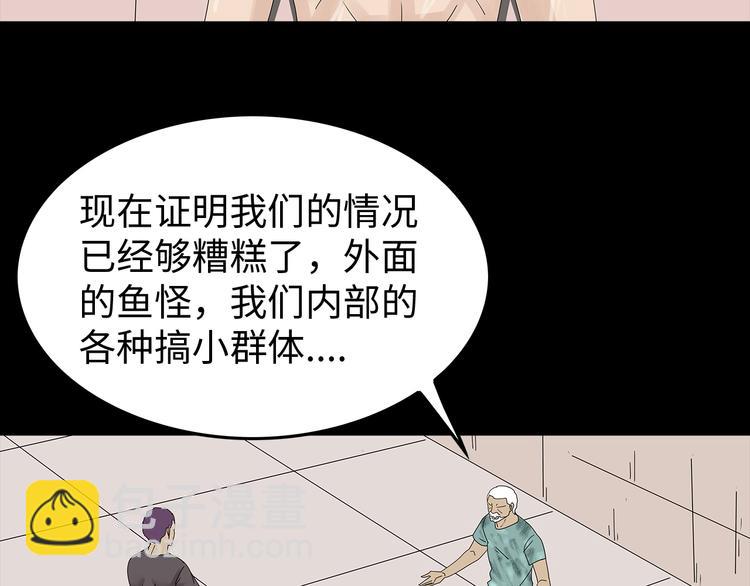 第46话(1/2)-第109话