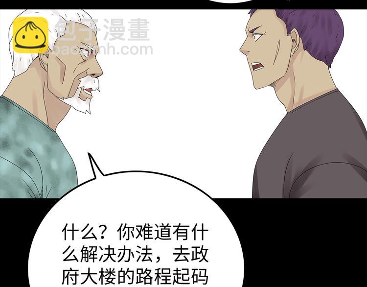 第46话(1/2)-第109话