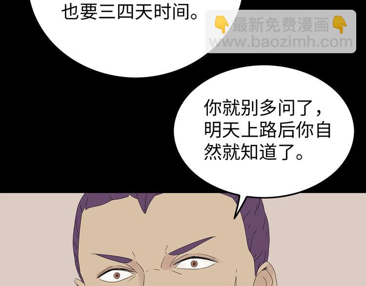 第46话(1/2)-第109话