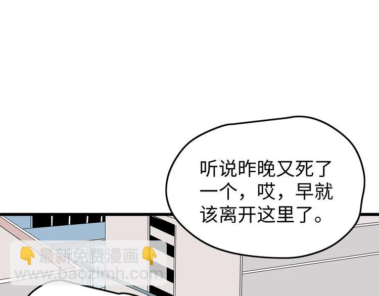 第46话(1/2)-第109话