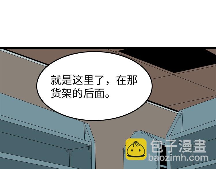 第46话(1/2)-第109话