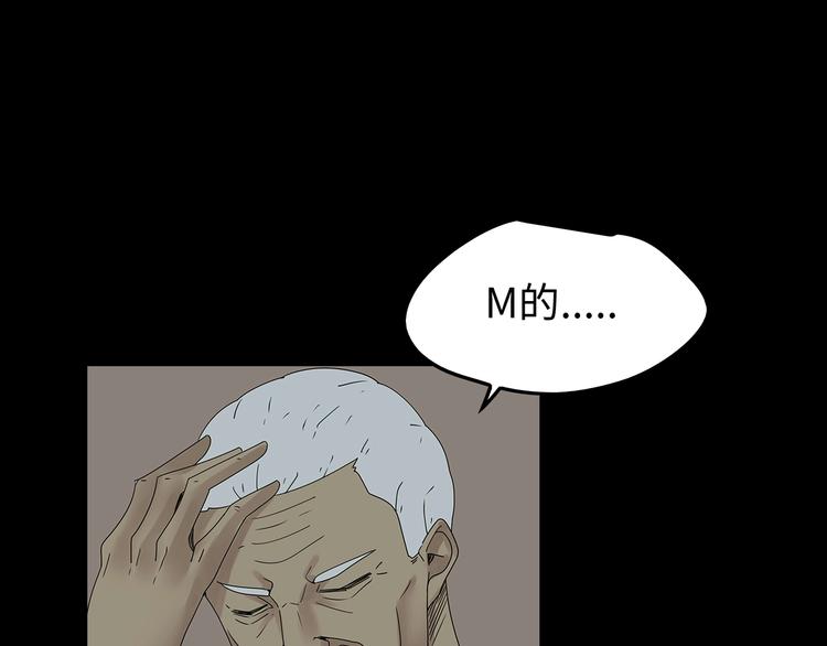 第46话(1/2)-第109话