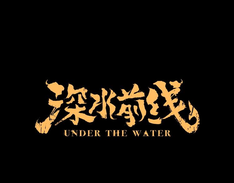 第48话 变异的秘密(1/2)-第111话