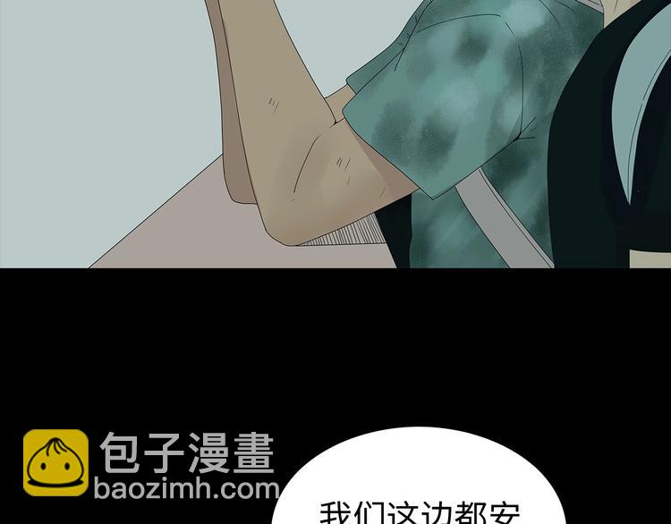第48话 变异的秘密(1/2)-第111话