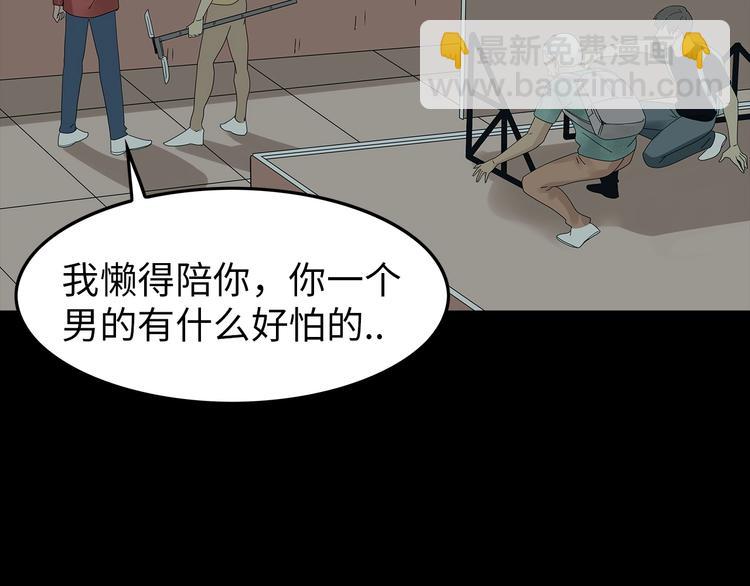 第48话 变异的秘密(1/2)-第111话